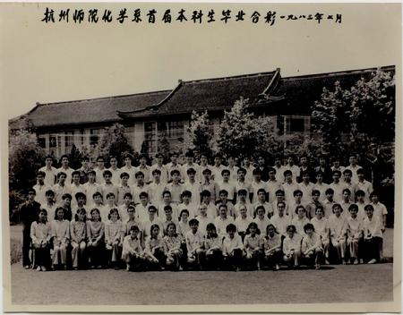 大师兄影视
1983届校友毕业合影