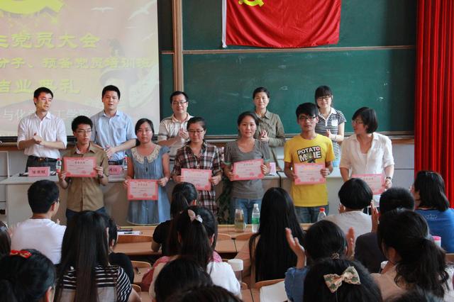 会议表彰学院2012年度优秀党务工作者和优秀共产党员