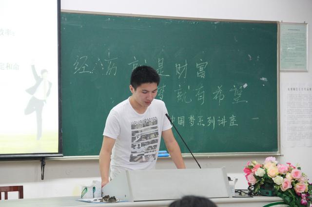 金泽华向大家讲解问题