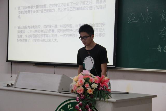 赵施敏分析公务员就业前景