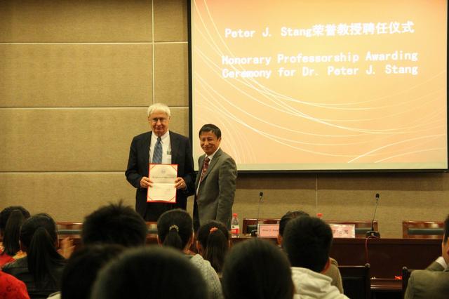Stang教授大师兄影视
&ldquo;荣誉教授&rdquo;受聘仪式