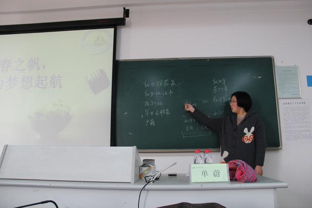 单蔚老师为同学讲解