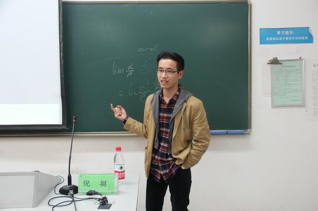 倪挺学长激发同学思考