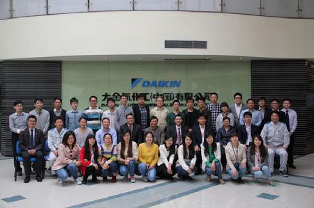 大师兄影视
与大金氟化工氟化学技术交流会