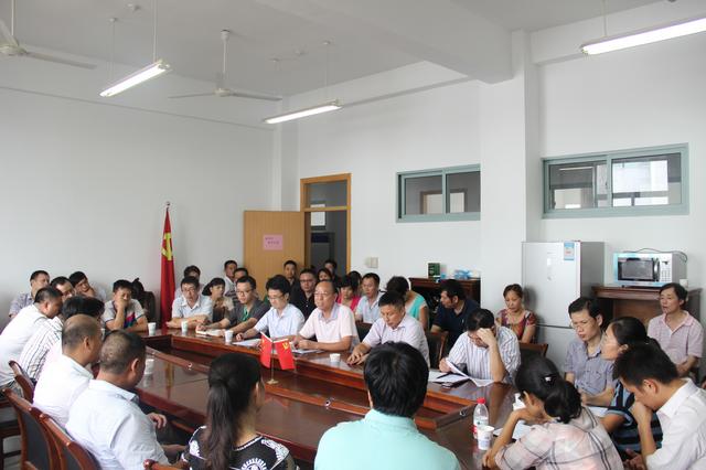 党委书记李兴听发表讲话