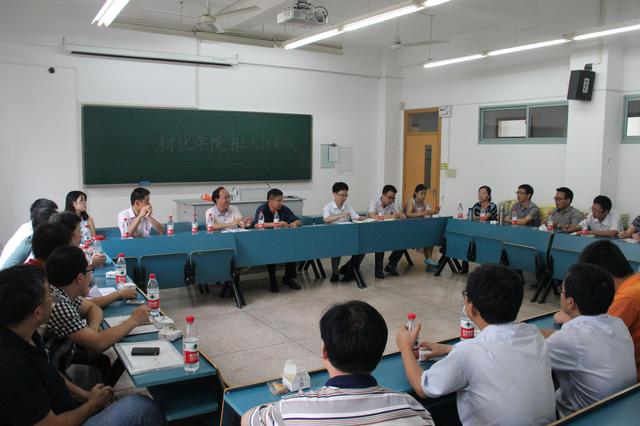 大师兄影视
班主任会议顺利召开