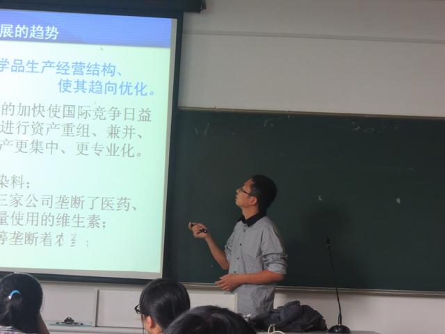 王民老师讲述化学工业发展现状