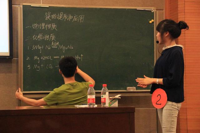 上台书写方程式