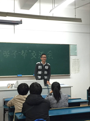 陈佳苗学长上台讲话