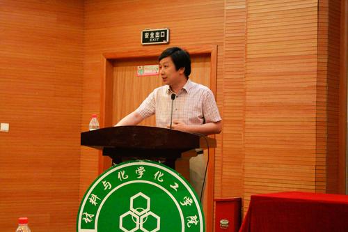 教授代表钟国富致辞