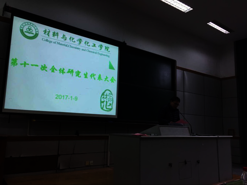 副院长王园朝为大会致辞