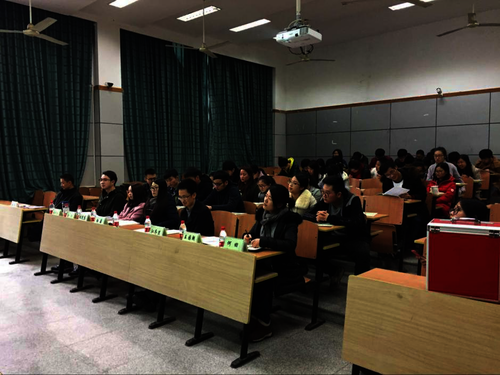 第十一届研代会现场