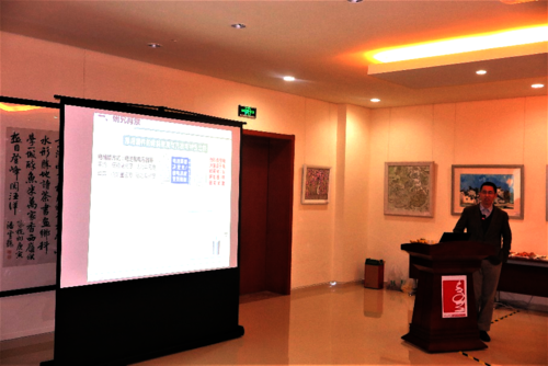 清华大学党智敏教授作邀请报告