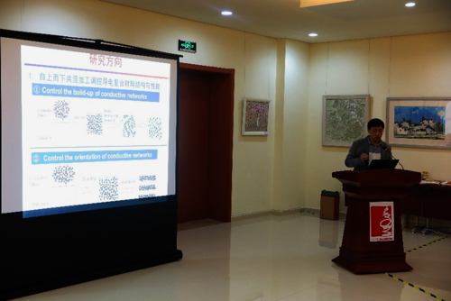中科院长春应化所朱雨田研究员作邀请报告