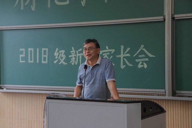 王园朝老师讲话