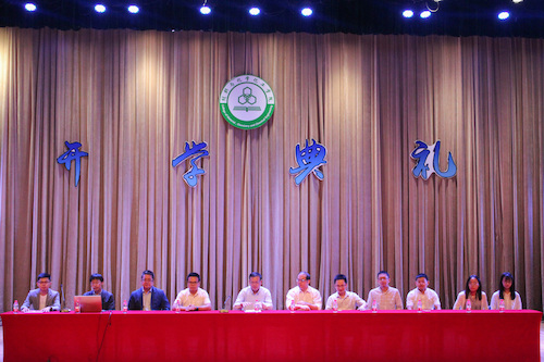 微信图片_20200918153710