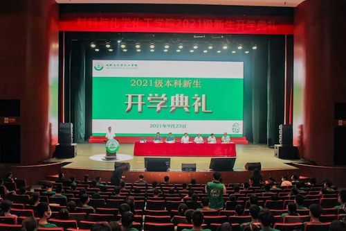 微信图片_20210927082427