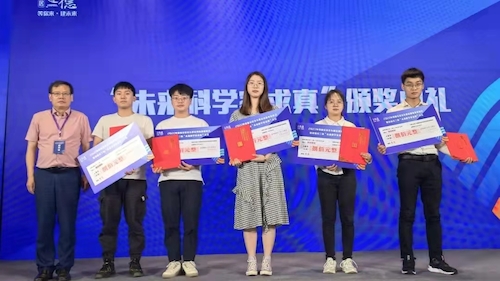 微信图片_20220625012408