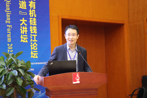 何川研究员作受邀报告