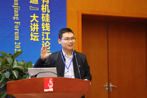 沈晓教授作受邀报告