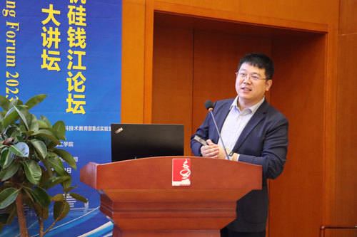 赵东兵教授作受邀报告