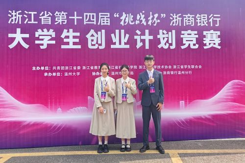 微信图片_20240527155021