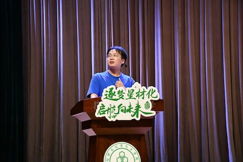 微信图片_20240527230218