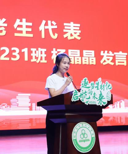 微信图片_20250909232306_124_50