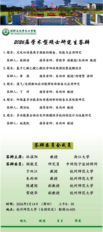 朱雨田1